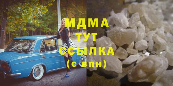 мдпв Бугульма